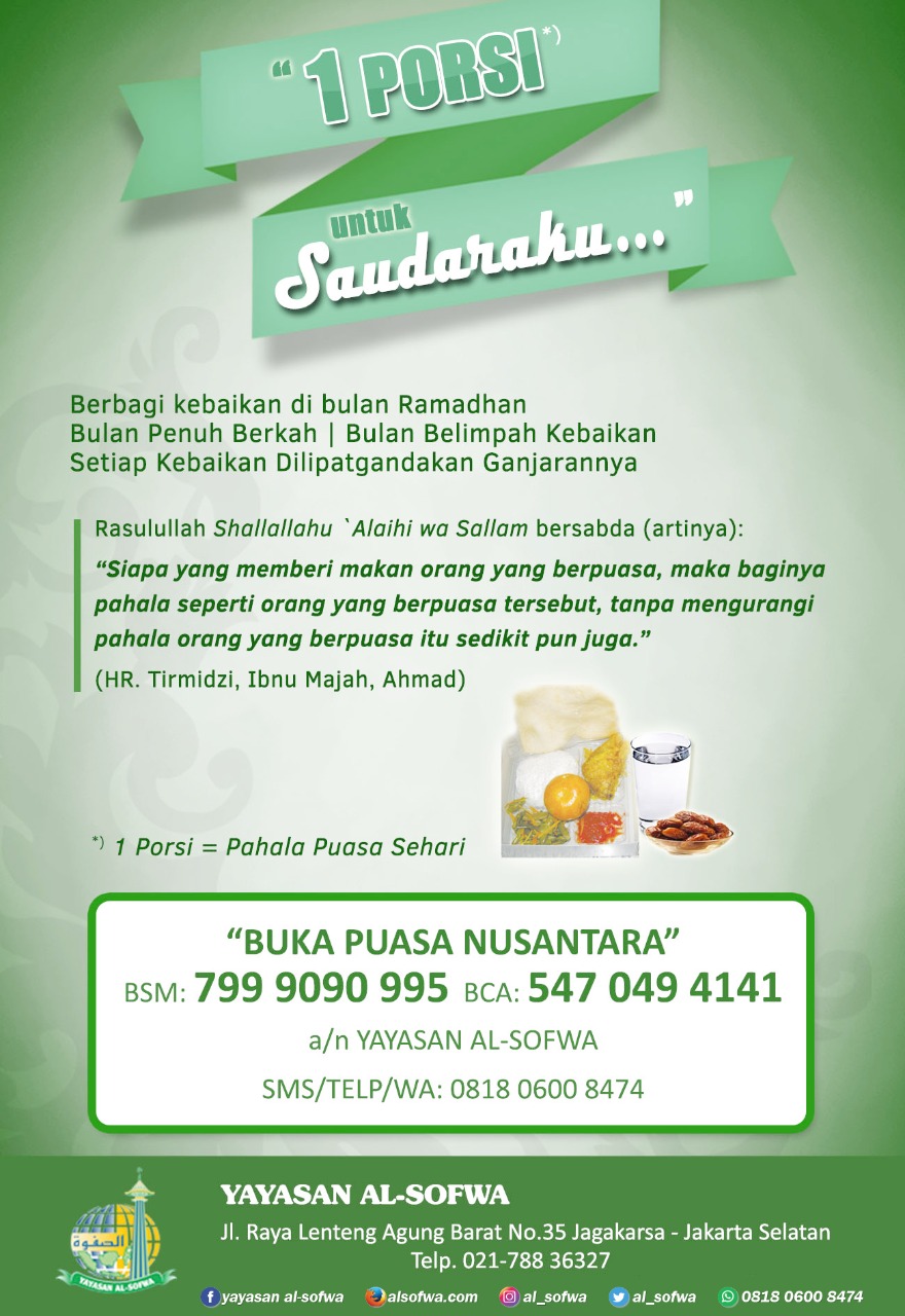 You are currently viewing Buka Puasa Bersama Yayasan Al-Sofwa Ramadhan 1441 di Nusantara