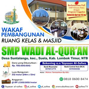 Read more about the article Wakaf Pembangunan Lantai 2, Ruang Kelas & Masjid, Pondok Tahfidz SMP Wadi Al-Qur’an Lombok Timur NTB
