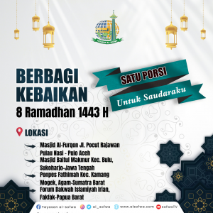 Read more about the article Jejak Kebaikan 8 Ramadhan 1443 H “1 Porsi Untuk Saudaraku”