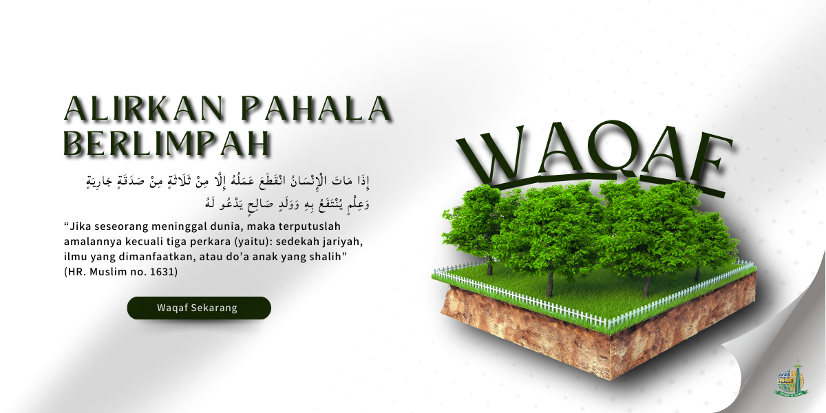 Wakaf